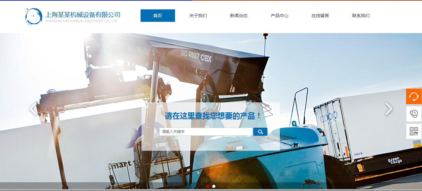 巩义专业的网站制作_客户需求为产品体验提供用户基础