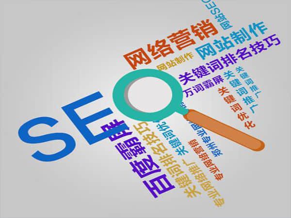 巩义SEO快速排名优化公司:提升网站曝光率的关键